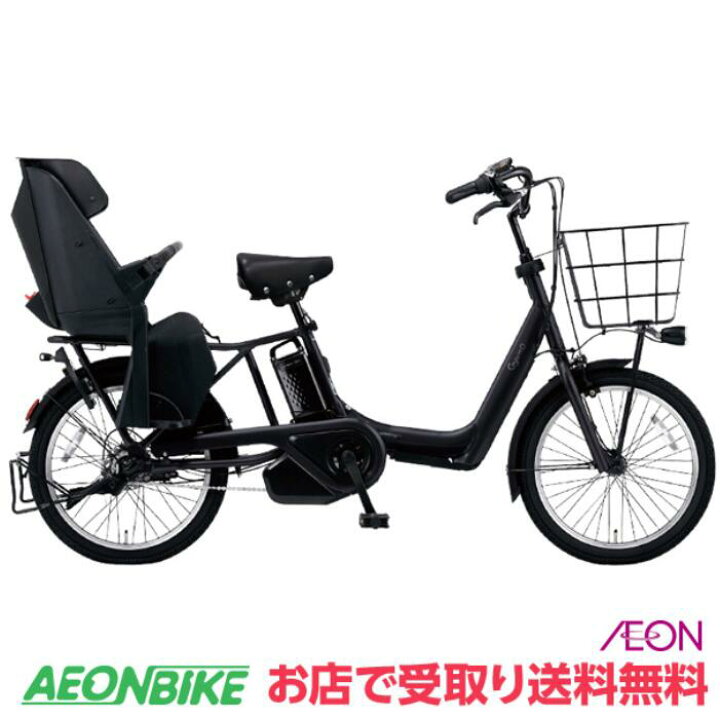 ②749番 電動自転車✨ Panasonic ギュッド ENMM033a‼️
