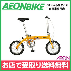 y11301211IP5{{撅1,100~OFFN[|szyX著zm[ (RENAULT) 14C` yʐ܂肽ݎ] LIGHT 8 AL-FDB140 IW 14^ ϑȂ ܂肽ݎ]