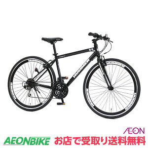 【30日限定!P5倍+先着1,100円OFFクーポン発行中】【お店受取り送料無料】ハマー (HUMMER) CRB7018 DR 外装18段変速 700C クロスバイク