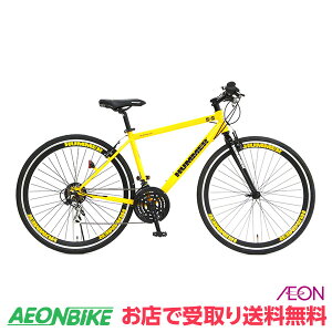 【30日限定!P5倍+先着1,100円OFFクーポン発行中】【お店受取り送料無料】ハマー (HUMMER) CRB7018 DR イエロー 外装18段変速 700C クロスバイク