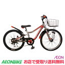 楽天市場 ジュニアサイクル イオンバイク楽天市場店 楽天市場 ジュニアサイクル イオンバイク楽天市場店