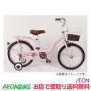 楽天市場 キッズサイクル 18型 イオンバイク楽天市場店