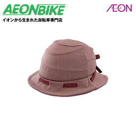 【送料無料】オージーケーカブト (OGK Kabuto) シクレ SICURE 帽子付ヘルメット ブラウン 54-57cm未満