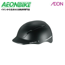 【15日限定！ポイント5倍】※在庫処分価格※【送料無料】オージーケーカブト (OGK Kabuto) ブレロ BRERO サイクリングヘルメット マットブラック 57-59cm