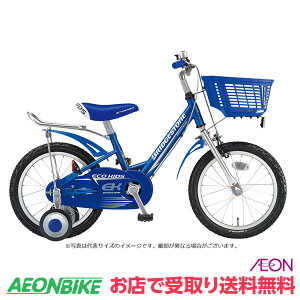 �y18������26������IP5�{�{�撅1,100�~OFF�N�[�|�����s���z�y���X���著�������z �u���a�X�g�� (BRIDGESTONE) �G�R�L�b�Y�X�|�[�c �ϑ��Ȃ� 14�C���` EKS14 �q���p���]��