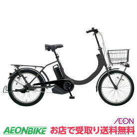 【お店受取り送料無料】 パナソニック (Panasonic) 電動自転車 SW 2020年(継続) イオン限定モデル 8Ah ブラック 前かご 両立スタンド リアキャリア フラットハンドル装備 変速なし 20型 BE-3ELSW01