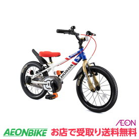 楽天市場 ホンダ 自転車 サイクリング スポーツ アウトドア の通販