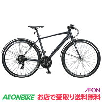 楽天市場】クロスバイク air on エアーオン ii サカモト 700c 21段変速 