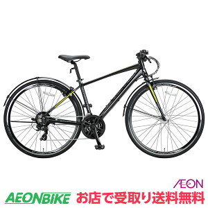 【24日から27日限定!P5倍+先着1,100円OFFクーポン発行中】【お店受取り送料無料】キャプテンスタッグ (CAPTAIN STAG) アルクロ L70021AT アルミクロス 420mmサイズ マットブラック 外装21段変速 700C