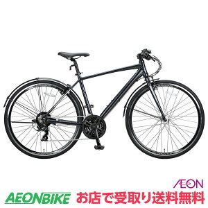 【24日から27日限定!P5倍+先着1,100円OFFクーポン発行中】【お店受取り送料無料】キャプテンスタッグ (CAPTAIN STAG) アルクロ L70021AT アルミクロス 420mmサイズ マットブルー 外装21段変速 700C ク