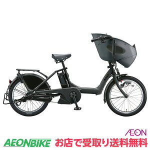 内装8段 自転車の通販 価格比較 価格 Com
