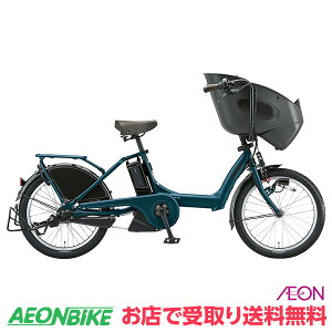 自転車 電動 子供乗せの通販 価格比較 価格 Com