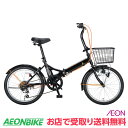 楽天市場 折りたたみ自転車 人気ランキング1位 売れ筋商品