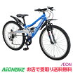 キャプテンスタッグ 子供用自転車