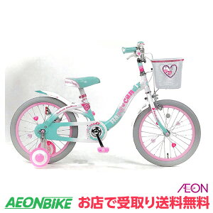 幼児用自転車 16インチの通販 価格比較 価格 Com