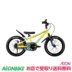 【お店受取り送料無料】アイデス D-BikeMasterプラス16 S.イエロー 変速なし 16型 子供用自転車 ディーバイク