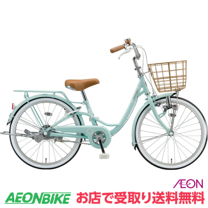 イオン 子供 自転車