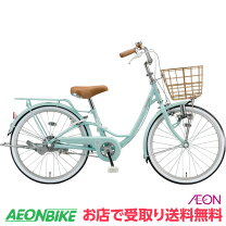 楽天市場】子供 自転車 22インチ ブリヂストンの通販