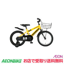 セール☆新品 こども自転車 LKV226 イエロー