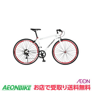 【24日から27日限定!P5倍+先着1,100円OFFクーポン発行中】【お店受取り送料無料】 シボレー (CHEVROLET) CHEVY AL-CRB 7006 ホワイト 外装6段変速 700型 64113-12 クロスバイク