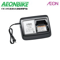 楽天市場】ブリヂストン リチウムイオンバッテリー 充電器の通販 