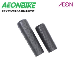 自転車 グリップ ショート ロングの人気商品 通販 価格比較 価格 Com