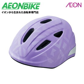 【送料無料】オージーケーカブト (OGK Kabuto) エール AILE マットグリッターパープル 54～56cm(M) ヘルメット