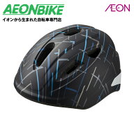 【送料無料】オージーケーカブト (OGK Kabuto) エール AILE マットスペースブラック 56〜58cm(L) ヘルメ…