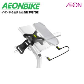 6月1日限定P5倍ボーン (Bone) Bike Phone Charger Kit (Lightning / USB-C) 37172