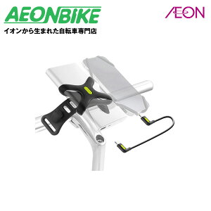 �y5��30���`11������I�Ώۏ��iP5�{�{�撅1,100�~OFF�N�[�|�����s���z�{�[�� (Bone) Bike Phone Charger Kit (USB-C / USB-C) 37174