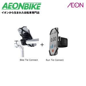 y111IP5{{撅1,100~OFFN[|sz{[ (Bone) Run+Bike Tie Connect Kit-G 37169