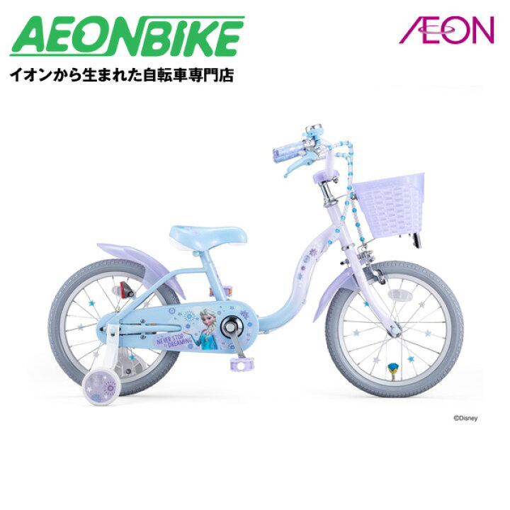 イオン の 自転車 専門 店 イオン の 自転車 専門 店