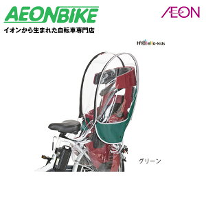 自転車 前用 チャイルドシートの人気商品 通販 価格比較 価格 Com