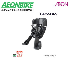 ベビーシート 自転車用 チャイルドシートの人気商品 通販 価格比較 価格 Com