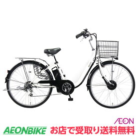 楽天市場 電動アシスト自転車 イオンの通販