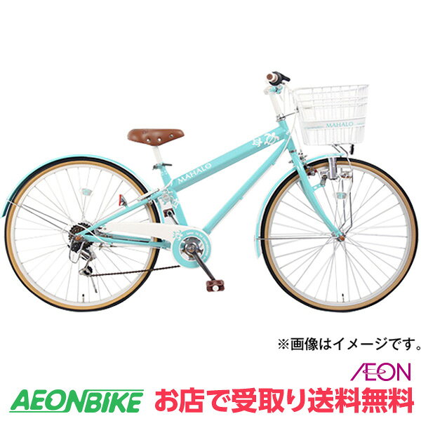女の子 子供 - 自転車の通販・価格比較 - 価格.com