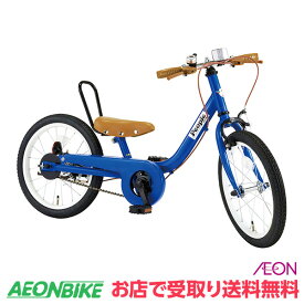 【お店受取り送料無料】 ピープル (people) ケッターサイクル サファイアブルー 16型 子供用自転車