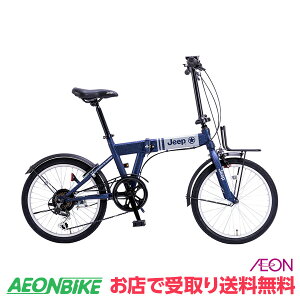 Je 6gの通販 価格比較 価格 Com