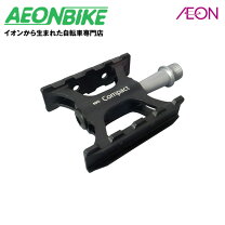 楽天市場】三ヶ島 ペダル compact ezyの通販