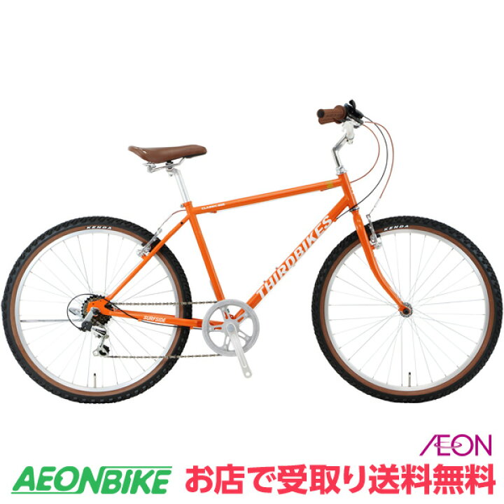 楽天市場 お店受取り送料無料 サードバイクス Thirdbikes サーフサイド マットオレンジ 外装6段変速 26型 Tb 22 013 マウンテンバイク イオンバイク楽天市場店