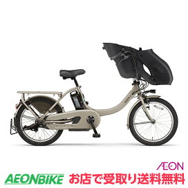 イオン 子供 乗せ 自転車 エスポ