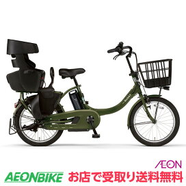 イオン 子供 乗せ 自転車 エスポ