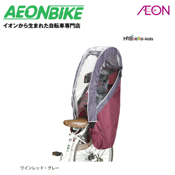 楽天市場】【お店で受取り自転車対応可】OGK技研 RCR-008 ヘッドレスト 