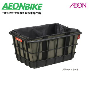 【30日限定!P5倍+先着1,100円OFFクーポン発行中】【お店で受取り自転車対応可】OGK技研 RB-020+TN-017R インナーバッグ付リヤバスケット ブラック・カーキ カゴ