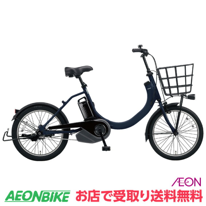 あるえっとu1 263 自転車