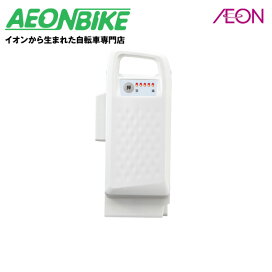 楽天市場】 電動アシストサイクル > バッテリー : イオンバイク楽天市場店