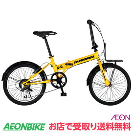 楽天市場】 折りたたみサイクル > 20型〜 : イオンバイク楽天市場店