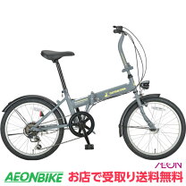 楽天市場】captain stag 自転車 26インチの通販