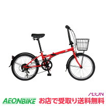 楽天市場】フィアット 折りたたみ自転車の通販