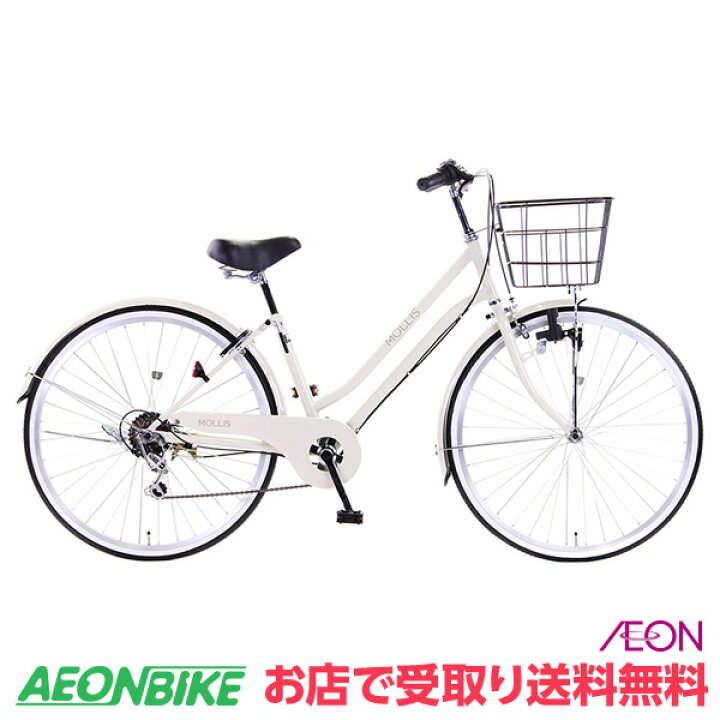 引き取り限定】カジュアル自転車26インチAEONBIKE